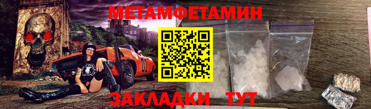 Улан-Удэ  Амфетамин  Вход с VPN  Amphetamine Розовый 