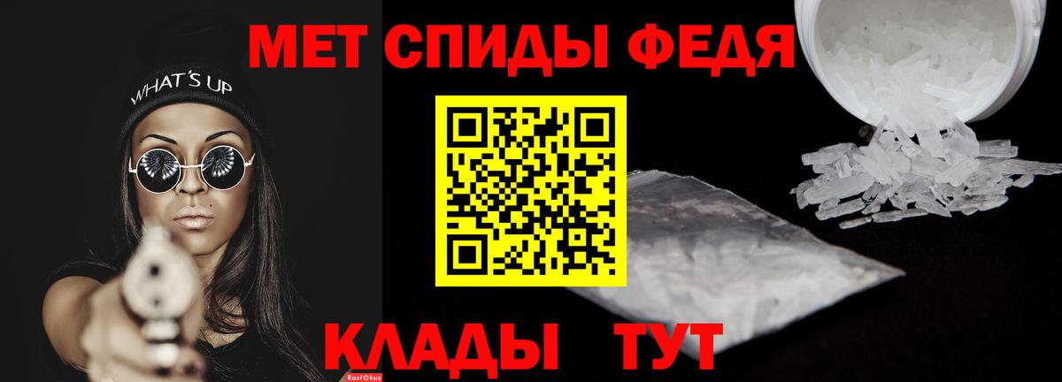 АМФЕТАМИН Розовый Улан-Удэ