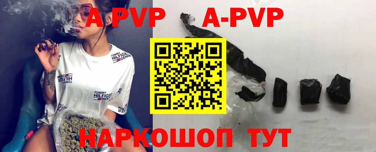 ГАШ  Амфетамин   Мефедрон   Альфа ПВП СК кристаллы  КОКАИН  Вход с VPN  Улан-Удэ  Гашиш  Марихуана 