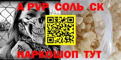 а пвп мука Можга