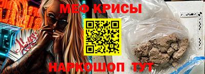 каннабис Можайск
