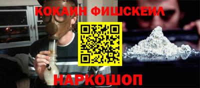 каннабис Можайск