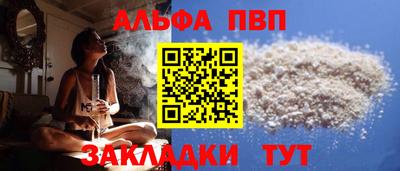 а пвп мука Можга