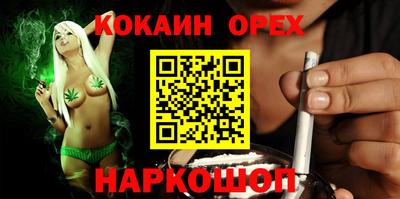 каннабис Можайск