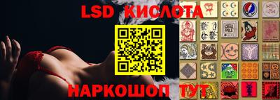 каннабис Можайск