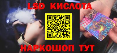 каннабис Можайск