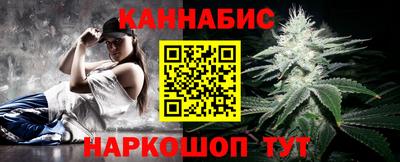 каннабис Можайск