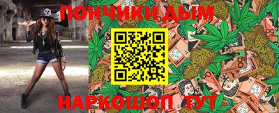 каннабис Можайск