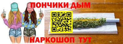 а пвп мука Можга
