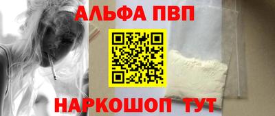 каннабис Можайск