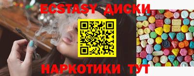 каннабис Можайск