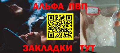 каннабис Можайск