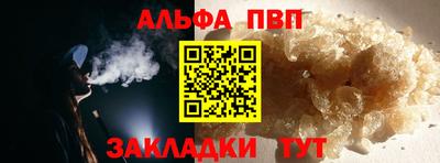 мефедрон мука Моздок