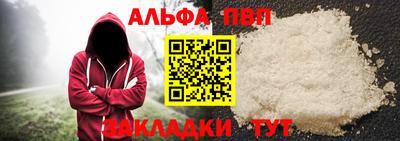 каннабис Можайск