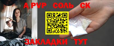 мефедрон мука Моздок