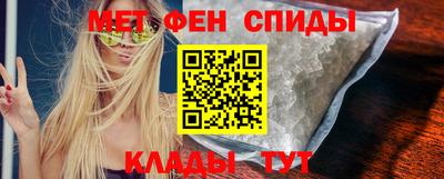 мефедрон мука Моздок