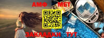мефедрон мука Моздок