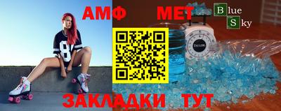 мефедрон мука Моздок
