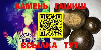 каннабис Можайск