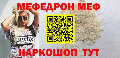 а пвп мука Можга