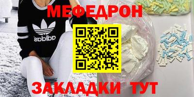 мефедрон мука Моздок