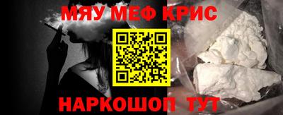 а пвп мука Можга