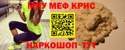каннабис Можайск