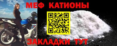 мефедрон мука Моздок