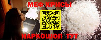 каннабис Можайск