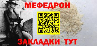 а пвп мука Можга