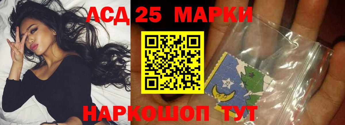 Лсд 25 экстази  ЛСД экстази ecstasy  LSD-25 экстази кислота  Вход с VPN  Улан-Удэ 
