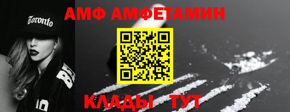 Метамфетамин Methamphetamine  Метамфетамин Methamphetamine  Улан-Удэ  Вход с VPN 