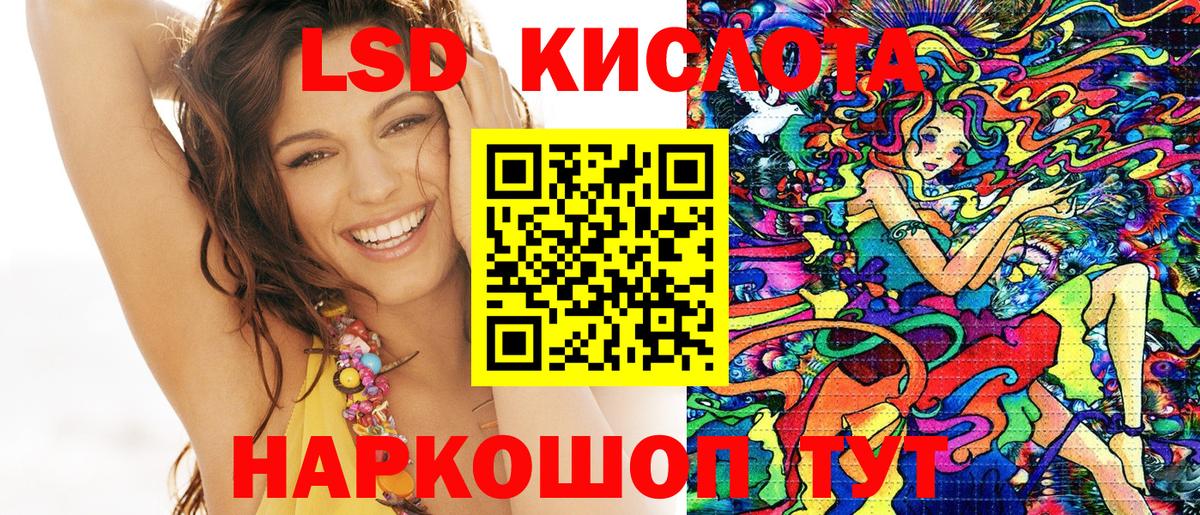 Марки NBOMe 1,5мг  Вход с VPN  Улан-Удэ 