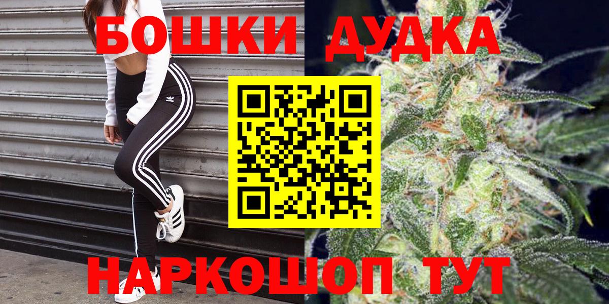 Шишки марихуана SATIVA & INDICA Улан-Удэ